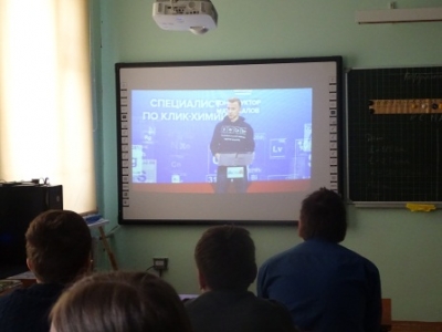 Школьники узнали секреты Таблицы Менделеева на Всероссийском открытом уроке по химии