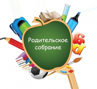 Ленинградское областное родительское онлайн - собрание